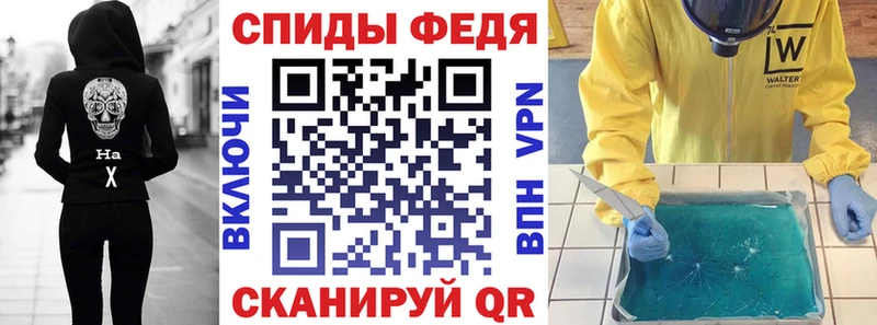 купить   Верхний Уфалей  АМФ VHQ 