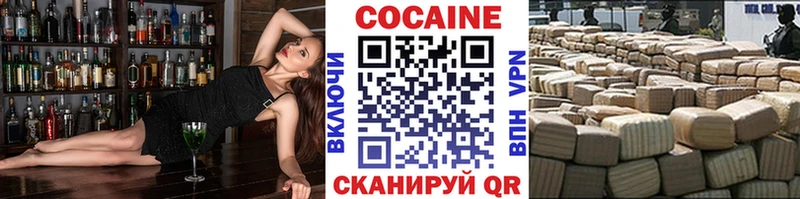 COCAIN Columbia  цены   Верхний Уфалей 
