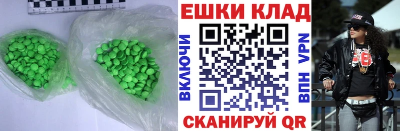 как найти   Верхний Уфалей  Экстази бентли 