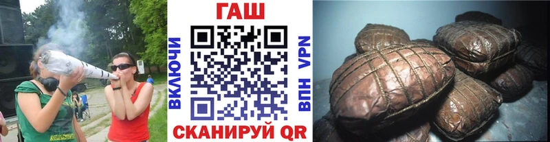 ГАШ ice o lator Верхний Уфалей
