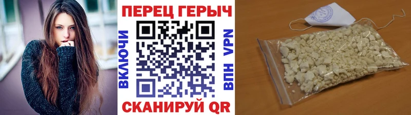 гидра сайт  Верхний Уфалей  ГЕРОИН хмурый 