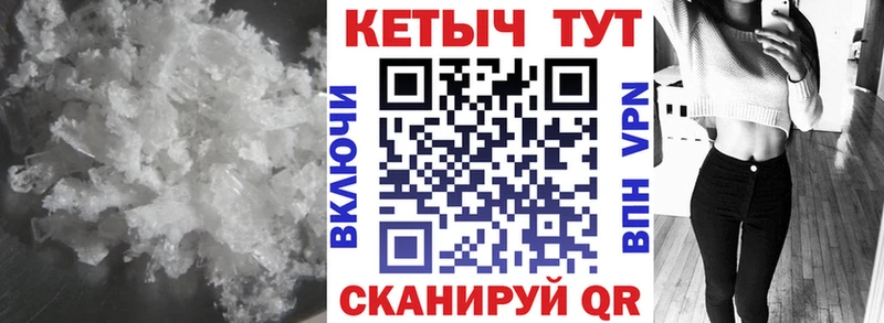 КЕТАМИН ketamine  хочу   Верхний Уфалей 
