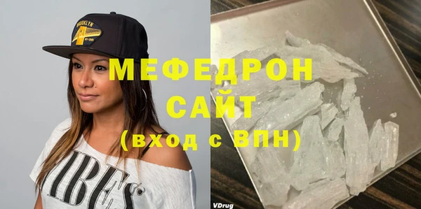 меф Балабаново