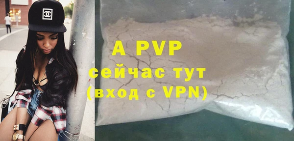 меф Балабаново