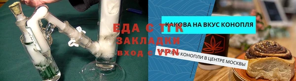 марки nbome Балахна