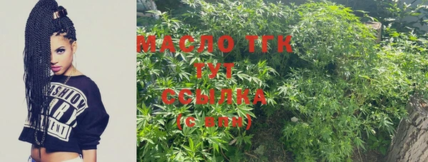 марки nbome Балахна