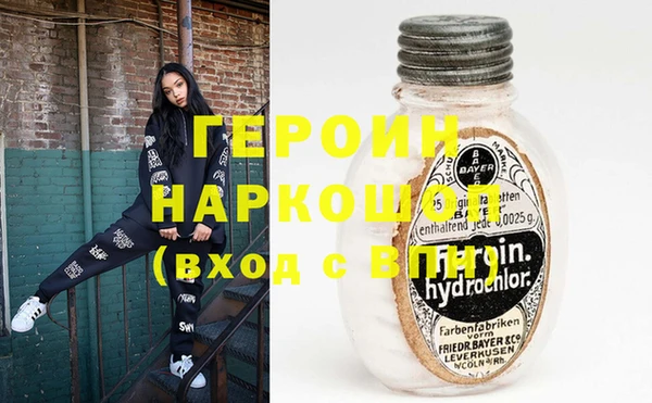 марки nbome Балахна