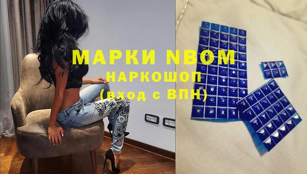 марки nbome Балахна