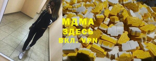 марки nbome Балахна
