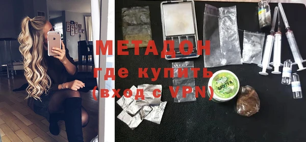 марки nbome Балахна