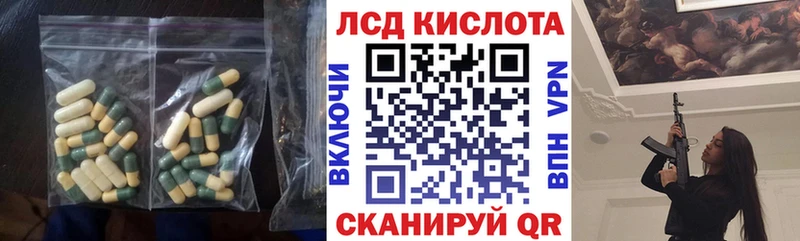 Лсд 25 экстази кислота  MEGA ссылка  Верхний Уфалей 