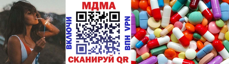 цена   Верхний Уфалей  МДМА Molly 