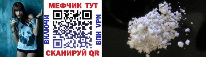 продажа наркотиков Верхний Уфалей МЕФ VHQ