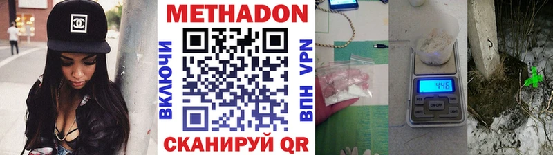 где найти наркотики Верхний Уфалей МЕТАДОН мёд