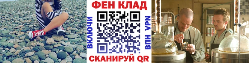 МЕТАМФЕТАМИН винт  KRAKEN зеркало  Верхний Уфалей  цена  