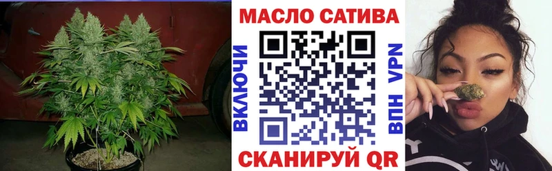 купить наркоту  Верхний Уфалей  ТГК гашишное масло 