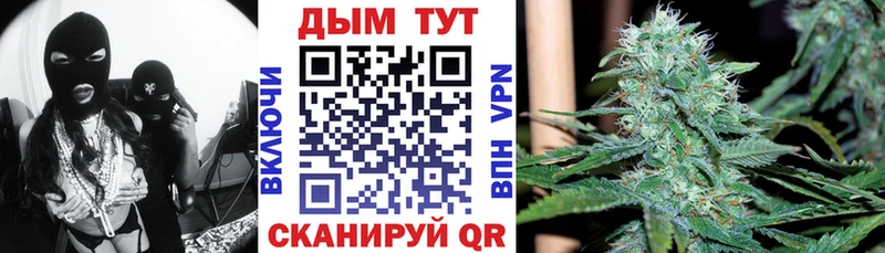 Конопля план Верхний Уфалей